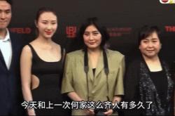关于对决风云：国际豪门齐聚一堂的信息