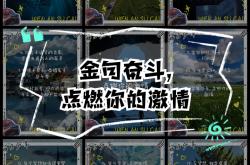 伯克：亚洲夜战，燃烧激情与梦想前行的简单介绍